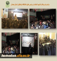 مراسم وداع با شهید گمنام 2