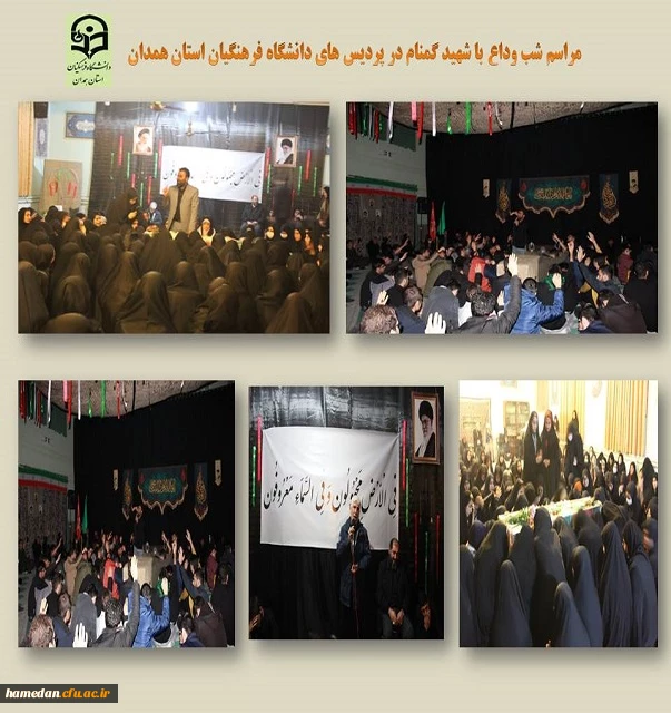 مراسم وداع با شهید گمنام 2