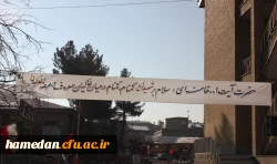 روایت تصویری از مراسم استقبال، تشییع و تدفین شهید گمنام در دانشگاه فرهنگیان همدان 8