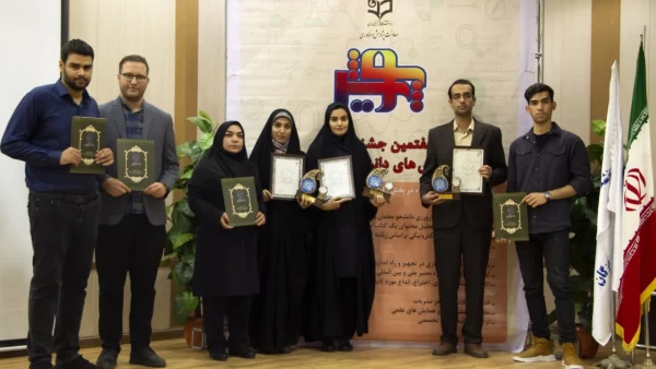 کسب عناوین برتر توسط دانشجو معلمان پردیس های استان همدان 2