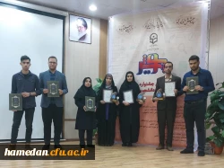 کسب عناوین برتر توسط دانشجو معلمان پردیس های استان همدان 3