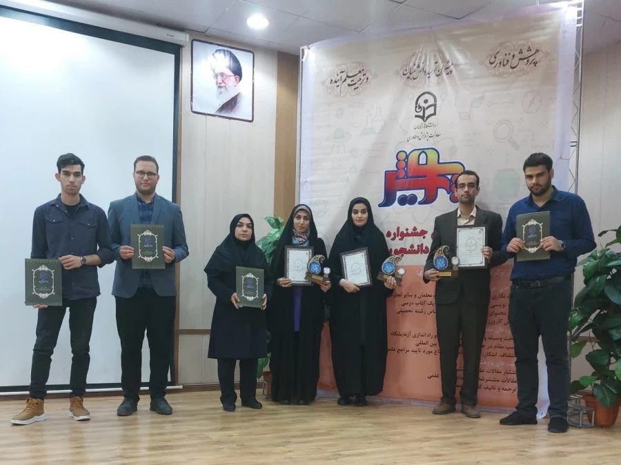 کسب عناوین برتر توسط دانشجو معلمان پردیس های استان همدان 3