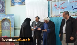 تجلیل از بانوان شاغل در پردیس های دانشگاه فرهنگیان استان همدان 6