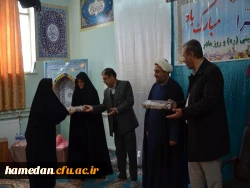 تجلیل از بانوان شاغل در پردیس های دانشگاه فرهنگیان استان همدان 7