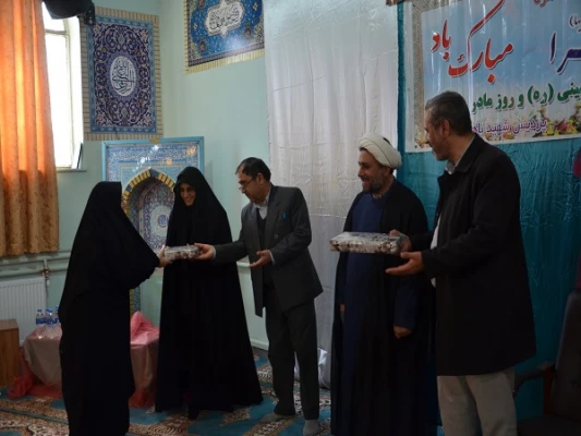 تجلیل از بانوان شاغل در پردیس های دانشگاه فرهنگیان استان همدان 7