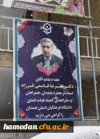 نخبگان در دانشگاه فرهنگیان گردهم بیایند تا دستیابی به افق ترسیم شده برای این دانشگاه محقق شود 3