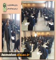بازدید از روند برگزاری امتحانات پایان ترم در پردیس شهید باهنر 2
