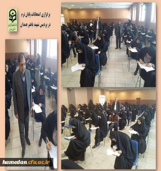بازدید از روند برگزاری امتحانات پایان ترم در پردیس شهید باهنر