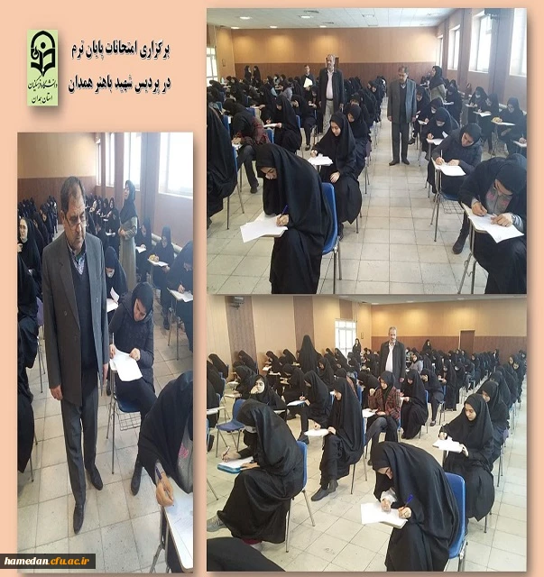 بازدید از روند برگزاری امتحانات پایان ترم در پردیس شهید باهنر 2