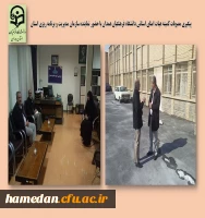 پیگیری مصوبات کمیته هیات امنای استانی با حضور نماینده سازمان مدیریت و برنامه ریزی استان 2