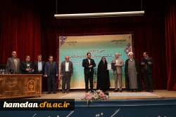 استان همدان با کسب رتبه دوم، جزء برگزیدگان رهنامه 40 ماده ای دانشگاه فرهنگیان معرفی شد
 2