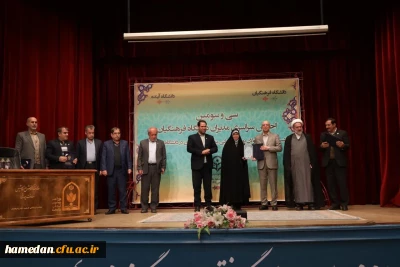 طی مراسمی با حضور وزیر علوم و رئیس دانشگاه فرهنگیان

استان همدان با کسب رتبه دوم، جزء برگزیدگان رهنامه 40 ماده ای دانشگاه فرهنگیان معرفی شد
