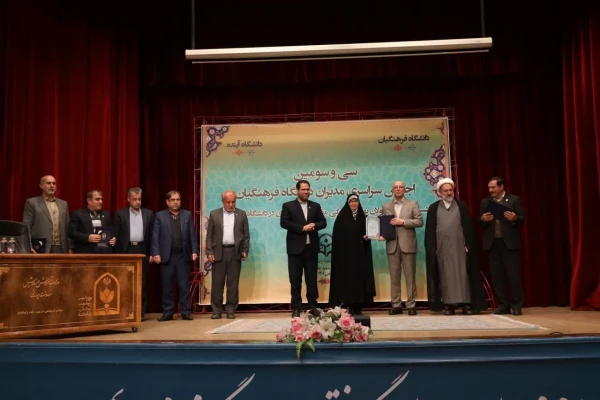 استان همدان با کسب رتبه دوم، جزء برگزیدگان رهنامه 40 ماده ای دانشگاه فرهنگیان معرفی شد
 2