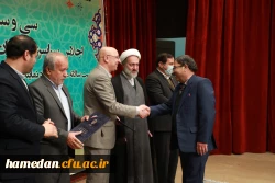 استان همدان با کسب رتبه دوم، جزء برگزیدگان رهنامه 40 ماده ای دانشگاه فرهنگیان معرفی شد
 3