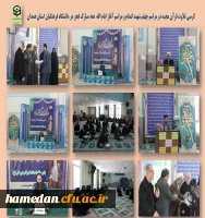 کرسی تلاوت قرآن مجید 2