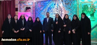 در هشتمین دوره حیات طیبه در مشهد مقدس رقم خورد

تقدیر از تیم رسانه پردیس شهید باهنر همدان