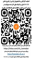 QR_COD دانشگاه
