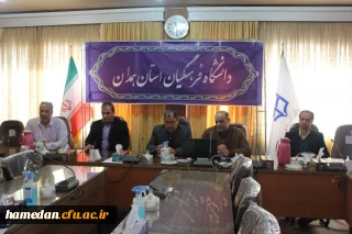 در سالن ملاصدرا تشکیل شد

کمیته علمی اولین همایش ملی کاربرد فناوری در پداگوژی