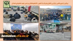 اردوی راهیان پیشرفت دانشجو معلمان پردیس شهید مقصودی همدان 2