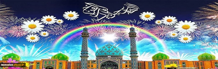 فرا رسیدن نیمه شعبان و ولادت حضرت صاحب الامر بقیه الله الاعظم (ارواحنا فداه) صاحب الزمان (عج) مبارک باد 2