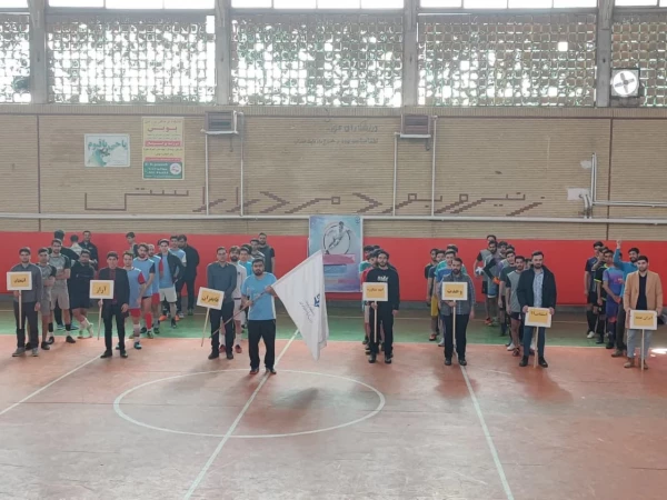 اولین لیگ فوتسال دانشجویی (گرامیداشت شهدای دانشجو معلم استان) 4