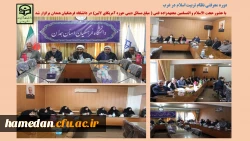 دوره معرفتی نظام تربیت اسلام در غرب  9