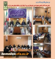 دوره معرفتی نظام تربیت در اسلام 2