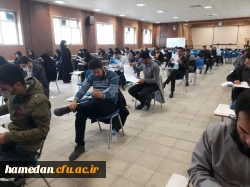 آزمون جبرانی اصلح ویژه مهارت آموزان ماده ۲۸  2