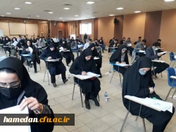 آزمون جبرانی اصلح ویژه مهارت آموزان ماده ۲۸  3