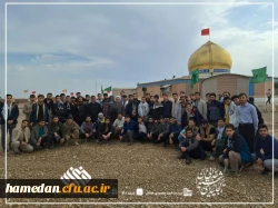 گزارش تصویری از اردوی راهیان نور دانشجو معلمان پردیس شهید مقصودی همدان 3