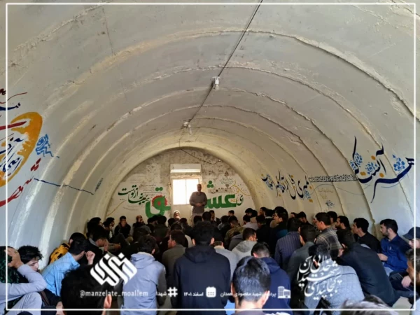گزارش تصویری از اردوی راهیان نور دانشجو معلمان پردیس شهید مقصودی همدان 4
