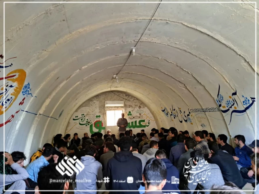 گزارش تصویری از اردوی راهیان نور دانشجو معلمان پردیس شهید مقصودی همدان 4