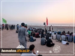 گزارش تصویری از اردوی راهیان نور دانشجو معلمان پردیس شهید مقصودی همدان 7