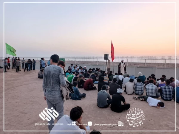 گزارش تصویری از اردوی راهیان نور دانشجو معلمان پردیس شهید مقصودی همدان 7