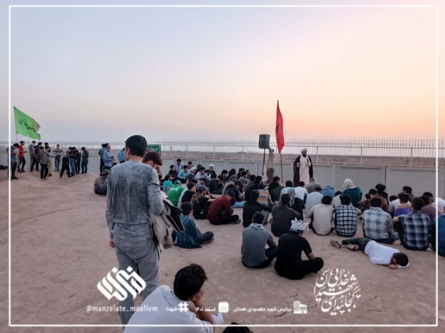 گزارش تصویری از اردوی راهیان نور دانشجو معلمان پردیس شهید مقصودی همدان 7