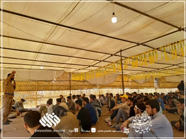 گزارش تصویری از اردوی راهیان نور دانشجو معلمان پردیس شهید مقصودی همدان 18