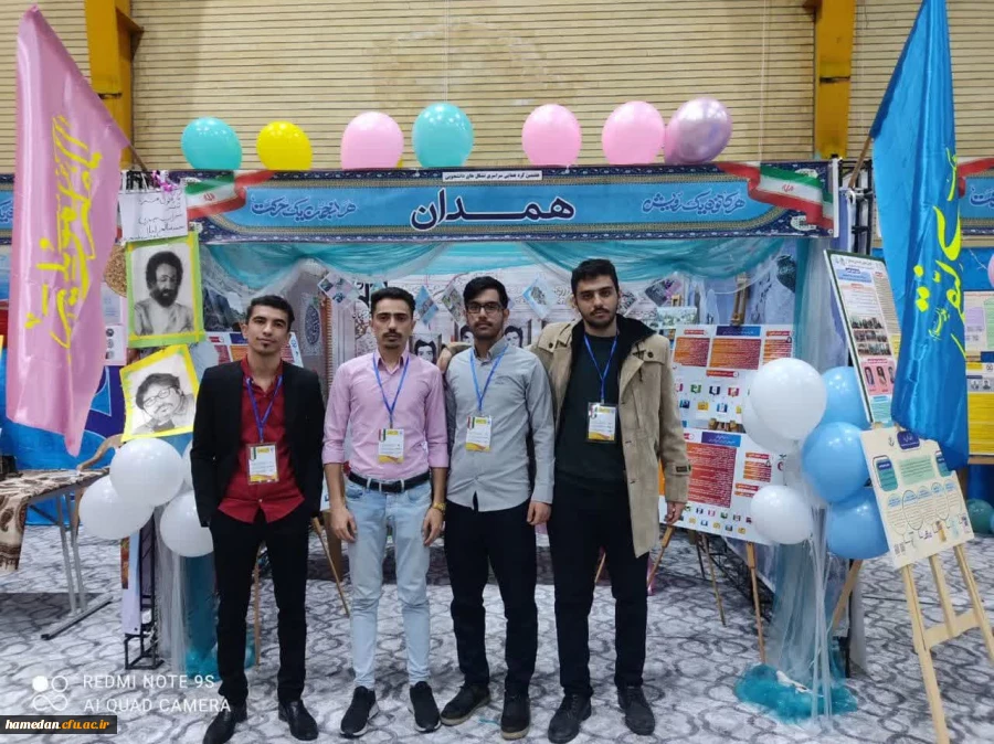 کسب رتبه دوم رشته پویانمایی در بخش گروهی 2