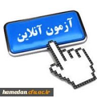 جهت شرکت در آزمون های جشنواره قرآن و عترت از لینک های ذیل استفاده نمایید 2