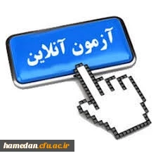 جهت شرکت در آزمون های جشنواره قرآن و عترت از لینک های ذیل استفاده نمایید 2