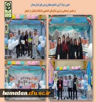 هفتمین گردهمایی تشکل های دانشجویی 2