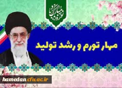 نامگذاری سال 1402 توسط مقام معظم رهبری