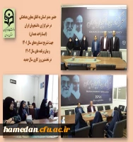 حضور در خبرگزاری دانشجویان ایران (واحد ایسنا همدان) در اولین روز کاری سال 1402 2