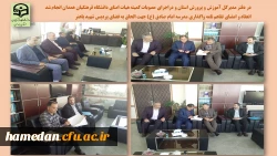 انعقاد و امضای تفاهم نامه الحاق فضای مدرسه امام صادق (ع) به پردیس شهید باهنر همدان 2
