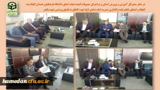 در اجرای مصوبات کمیته هیات امنا و با حضور در دفتر مدیرکل آموزش و پرورش انجام شد

انعقاد و امضای تفاهم نامه الحاق فضای مدرسه امام صادق (ع) به پردیس شهید باهنر همدان