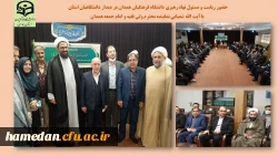 با حضور مدیر امور پردیس های استان و مسئول نهاد نمایندگی مقام معظم رهبری در دانشگاه فرهنگیان  2