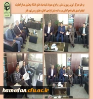 دیدار با مدیرکل آموزش و پرورش در راستای تحقق مصوبات کمیته هیات امنا 2