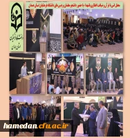 محفل انس با قرآن و ضیافت افطاری با شهداء 2