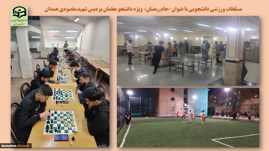 کسب عناوین و رتبه های برتر توسط دانشجو معلمان پردیس شهید مقصودی  2