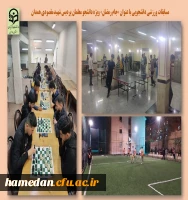 مسابقات ورزشی جام رمضان در پردیس شهید مقصودی همدان 2