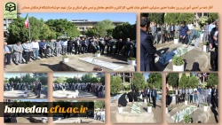 حضور مسئولین، اعضای هیات علمی، کارکنان و دانشجو معلمان پردیس های استان بر مزار شهید خوشنام دانشگاه فرهنگیان همدان 2
